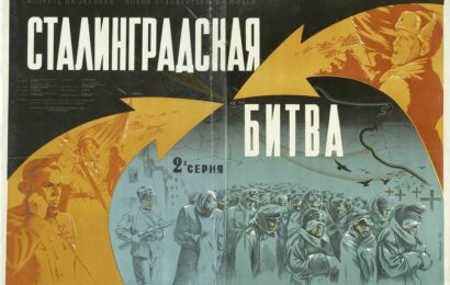 Сталинградская битва cccp.fun 8