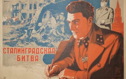 Сталинградская битва cccp.fun 9
