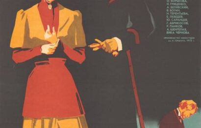 Таланты и поклонники cccp.fun 2
