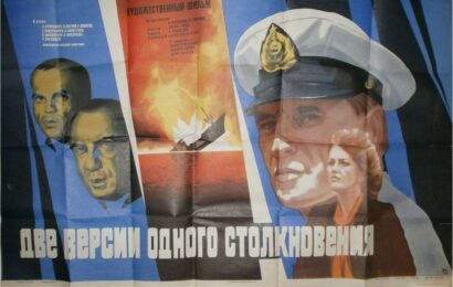 Две версии одного столкновения cccp.fun 2