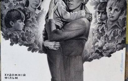 Мама, родная, любимая cccp.fun 4