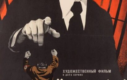 Наковальня или молот cccp.fun 3