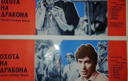 Охота на дракона cccp.fun 5