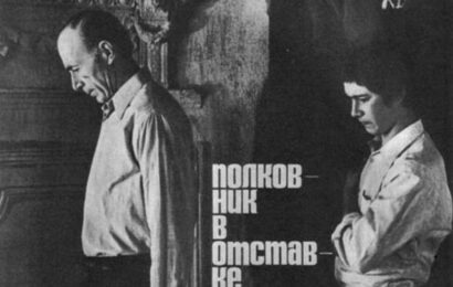 Полковник в отставке cccp.fun 6