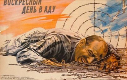 Воскресный день в аду cccp.fun 3