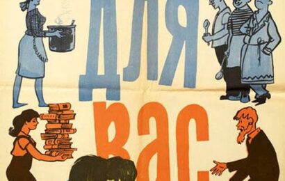 Всё для вас cccp.fun 3
